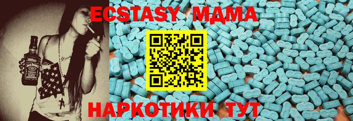 Ecstasy 280мг  мориарти Telegram  Вход с VPN  Красный Сулин  ЭКСТАЗИ круглые  OMG как войти 