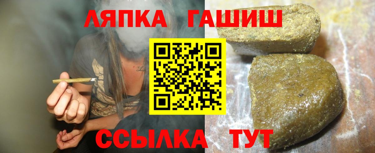 Где купить  COCAIN  Вход с VPN  Красный Сулин  Канабис  ГАШИШ  ГАШ  МЕФ кристаллы 