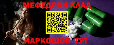 эйфоретик Ярцево