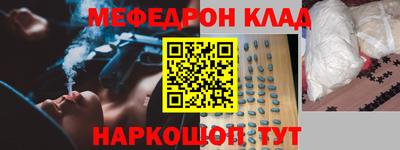 герыч Шахты
