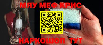 соль ск Шелехов