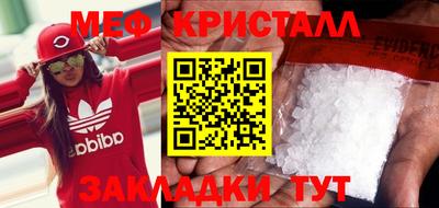 герыч Шахты
