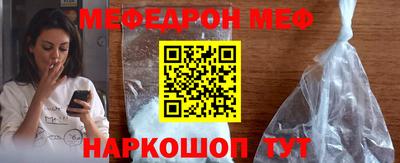 трава Шебекино