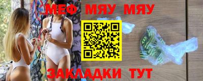 трава Шебекино