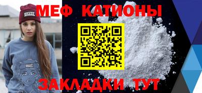 эйфоретик Ярцево