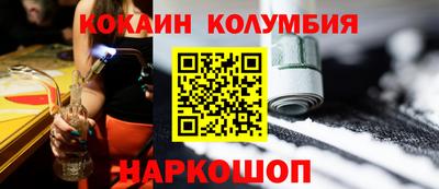 соль ск Шелехов