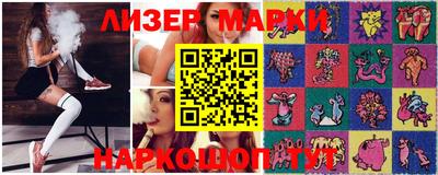 трава Шебекино