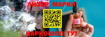 трава Шебекино