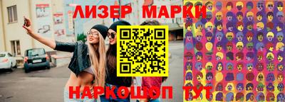 трава Шебекино