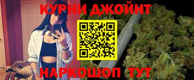 трава Шебекино