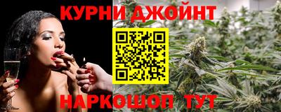 трава Шебекино