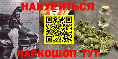 бутират Янаул