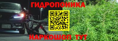 эйфоретик Ярцево