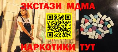 герыч Шахты