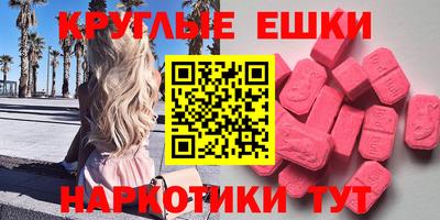 трава Шебекино