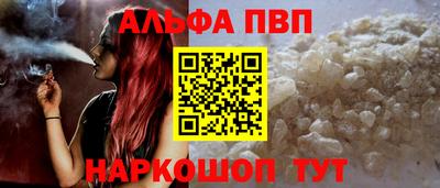 трава Шебекино