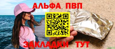 герыч Шахты