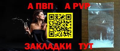 герыч Шахты