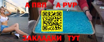 герыч Шахты