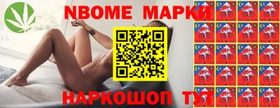 трава Ярославль