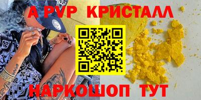 бутират Янаул