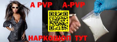бутират Янаул