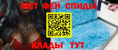 эйфоретик Ярцево