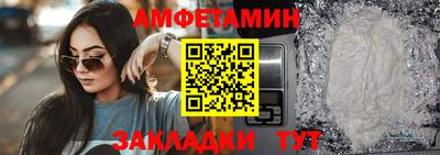 трава Шебекино