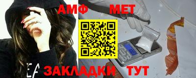 соль ск Шелехов