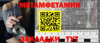 соль ск Шелехов