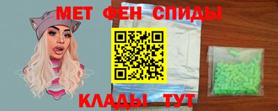 трава Шебекино