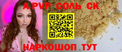 трава Ярославль
