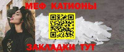 соль ск Шелехов