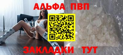 бутират Янаул