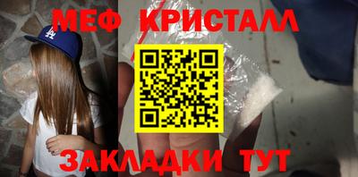 герыч Шахты