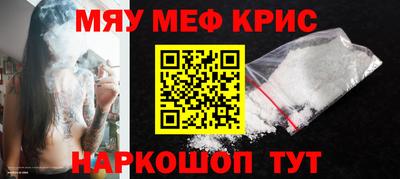 соль ск Шелехов