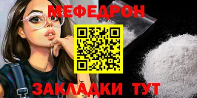 трава Ярославль