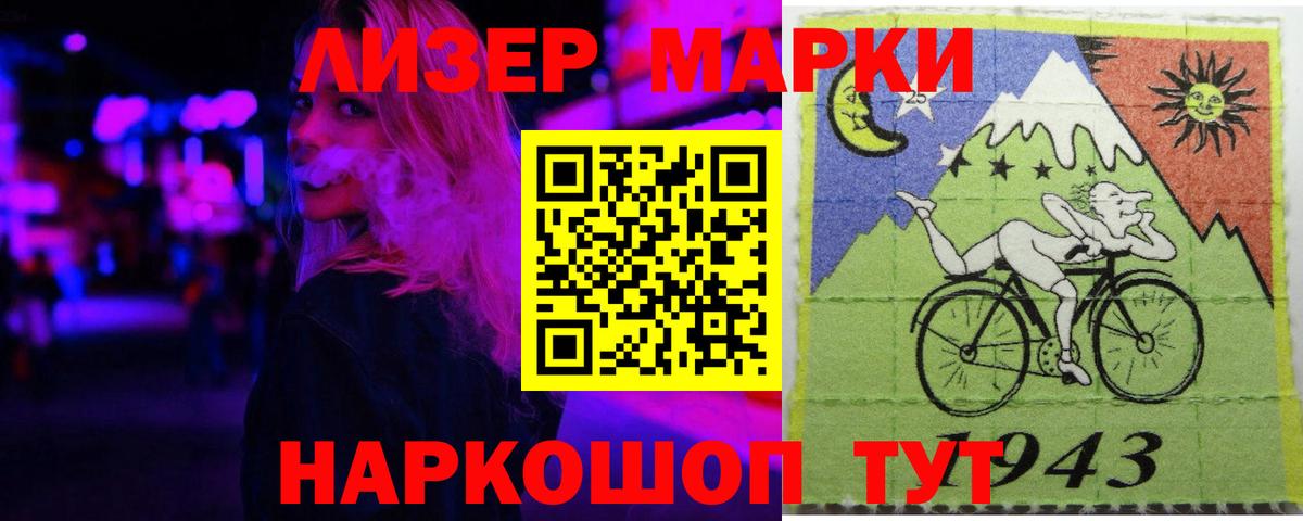 Красный Сулин  ЛСД экстази  Вход с VPN  Лсд 25 экстази ecstasy  ЛСД экстази кислота 