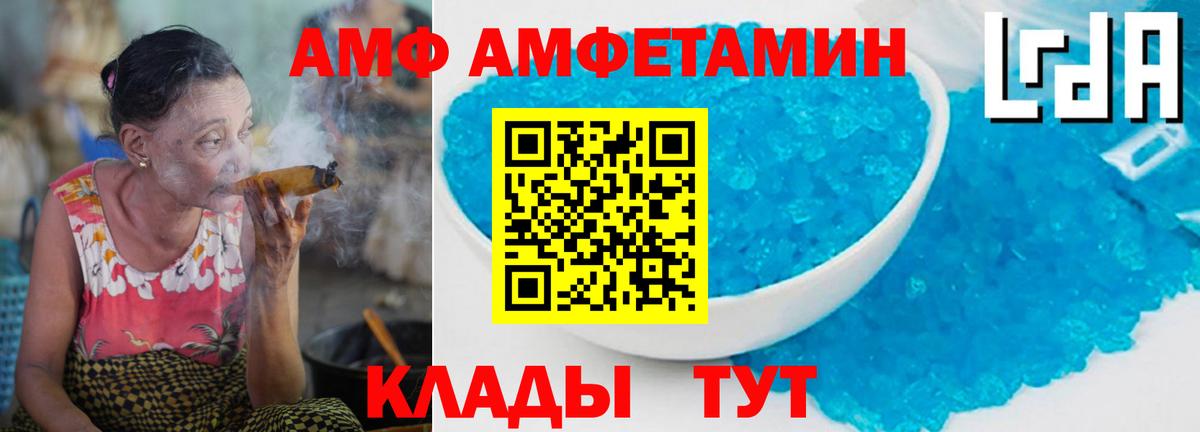 Первитин Декстрометамфетамин 99.9% Красный Сулин