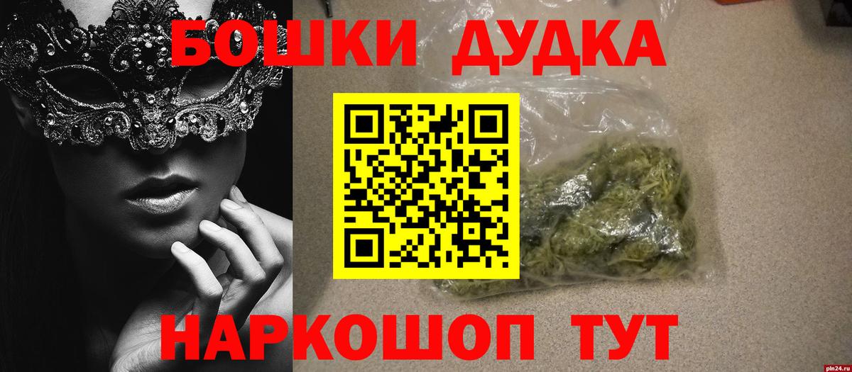 Конопля Ganja Красный Сулин