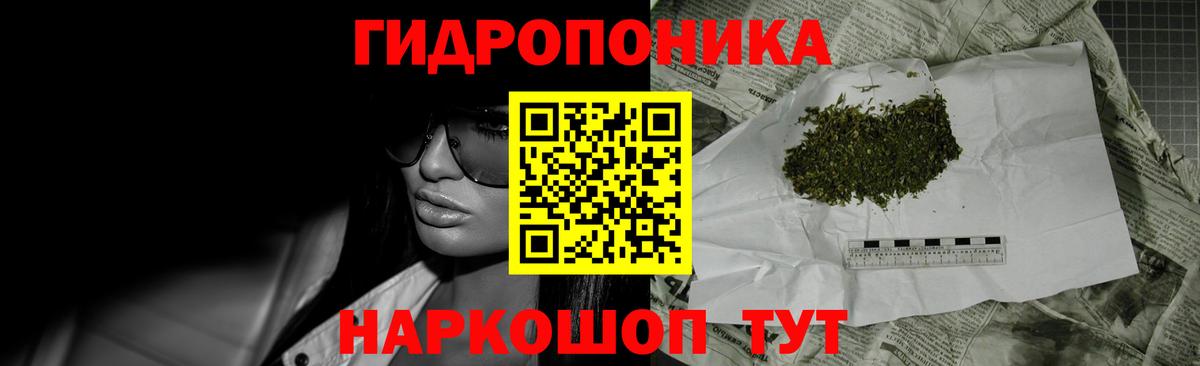Марихуана Amnesia  МАРИХУАНА Bruce Banner  Марихуана OG Kush  Вход с VPN  Красный Сулин 